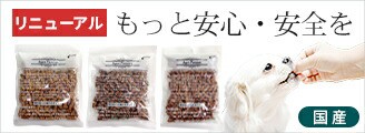 ピュアロイヤル