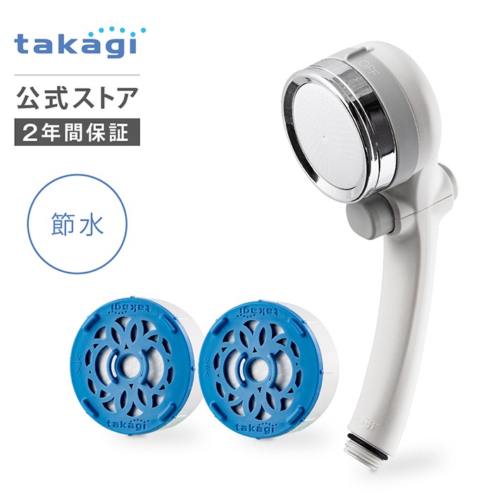 キモチイイ浄水シャワピタ