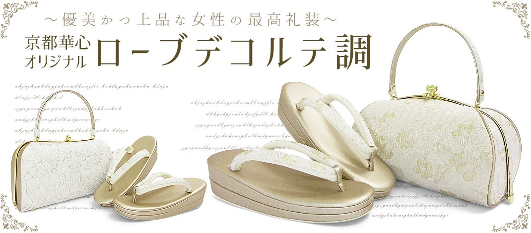 美品【アースマジック クロ フォーマル４点セット♪120cm】