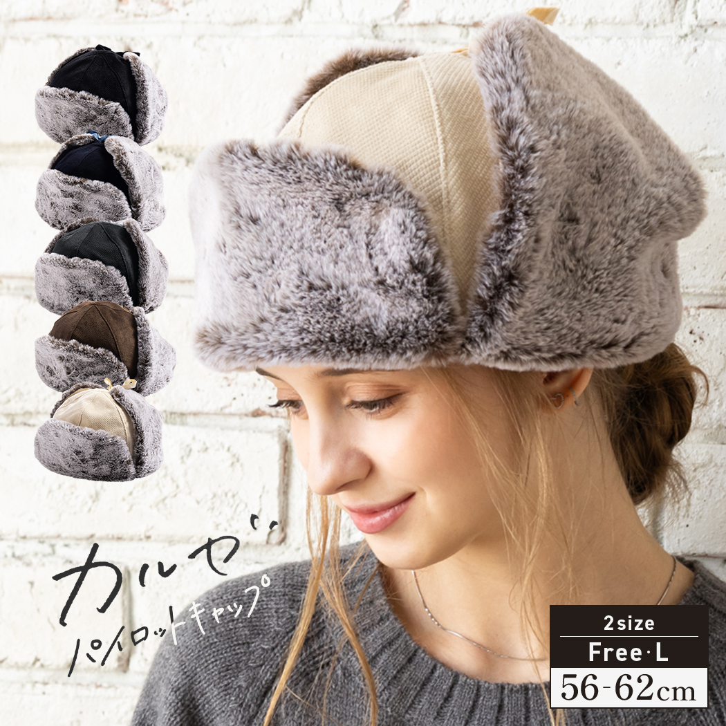 �J���[�p�C���b�g�L���b�v