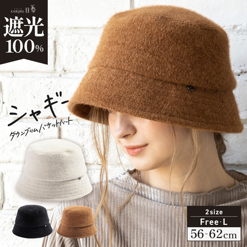 �V���M�[�_�E���u�����o�P�b�g�n�b�g