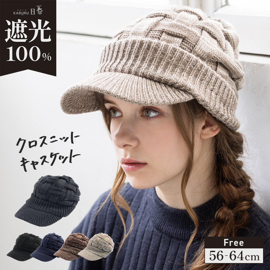 �N���X�j�b�g�L���X�P�b�g