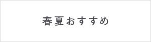 �t�Ă�������