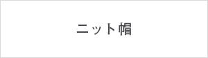 �j�b�g�X