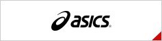 アシックス