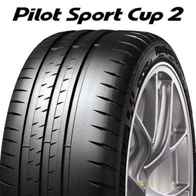 ~V PILOT SPORT CUP2