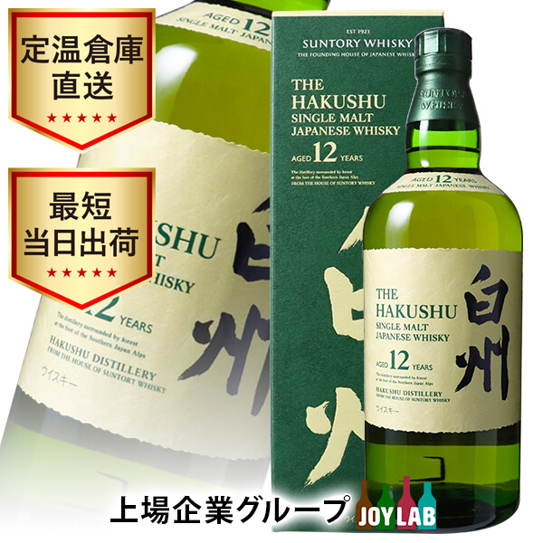 ウイスキー サントリー 山崎 12年 100周年記念蒸溜所ラベル 700ml 箱