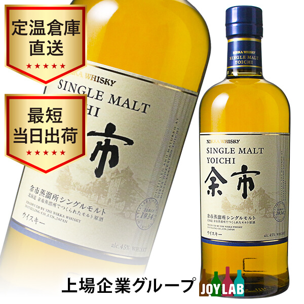 ウイスキー サントリー 山崎 12年 100周年記念蒸溜所ラベル 700ml 箱