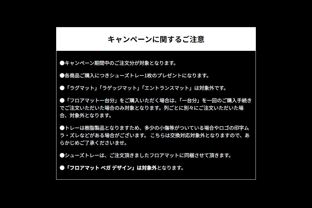 �L�����y�[�����ӏ���