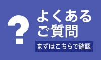Q&A