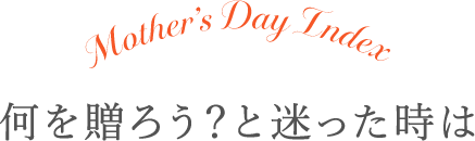 ���𑡂낤�H�Ɩ���������