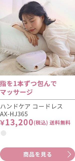 �n���h�P�A �R�[�h���X