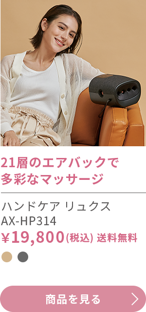 �n���h�P�A �����N�X
