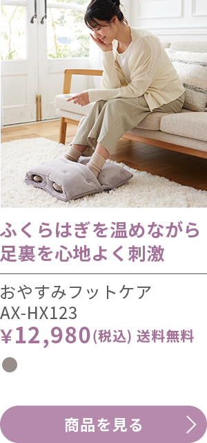 ���₷�݃t�b�g�P�A