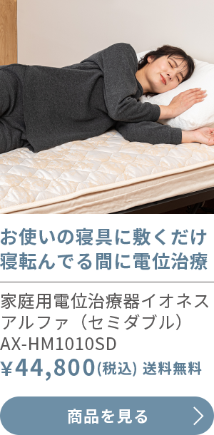 �ƒ�p�d�ʎ��Ê�C�I�X�A���t�@ �Z�~�_�u��
