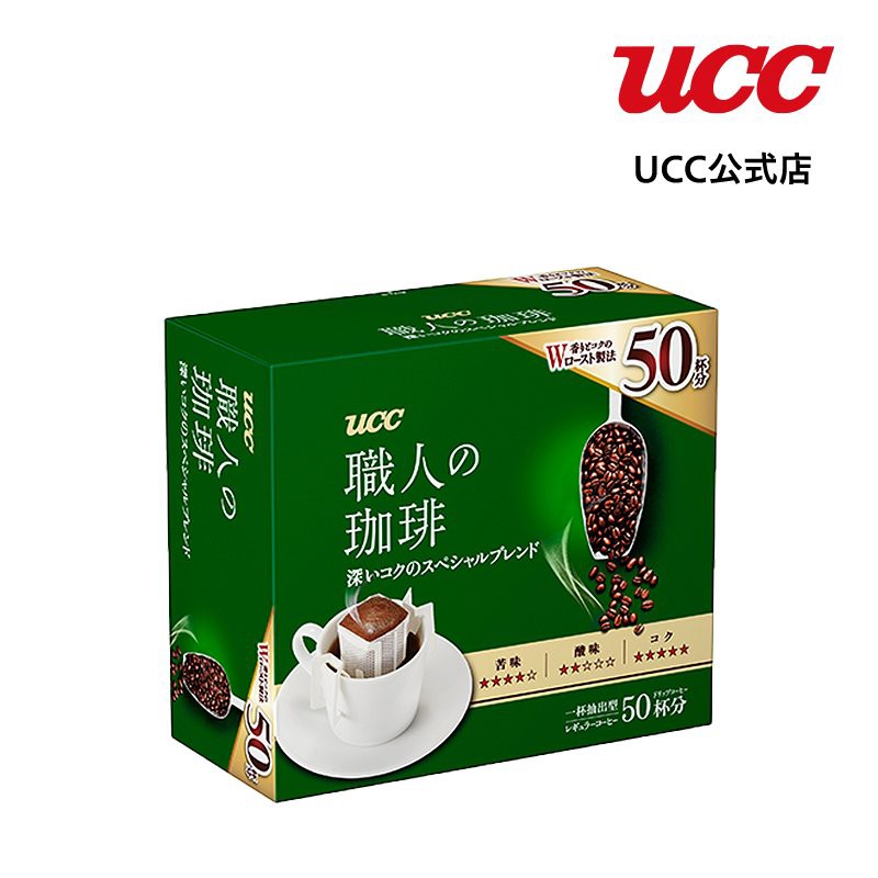 印象のデザイン 匿名配送 UCC おいしいカフェインレスコーヒー ドリップコーヒー 35袋