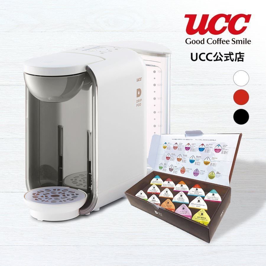 UCC カプセル式コーヒーメーカー ドリップポッド | UCC公式