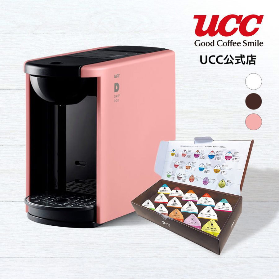 UCC カプセル式コーヒーメーカー ドリップポッド | UCC公式