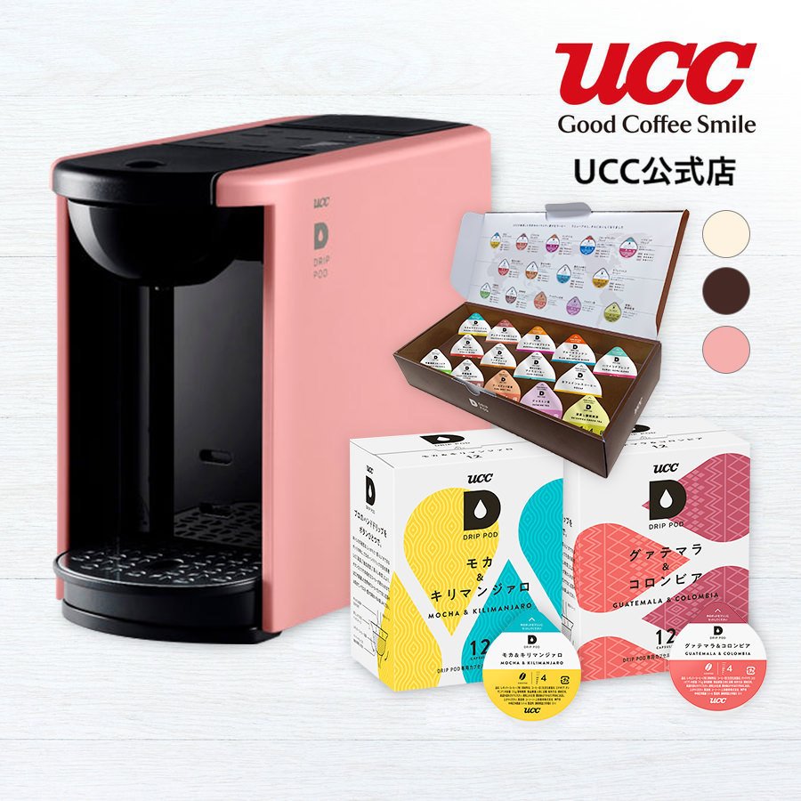 【新品未使用】ucc DRIP POD P3 コーヒーメーカー セット s891002005.jpg