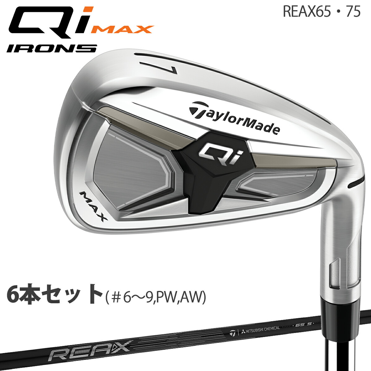 �[���[���C�h�L���[ �A�C �}�b�N�X �A�C�A��6�{�Z�b�g�i#5�`9�APW�jREAX �J�[�{���V���t�g
