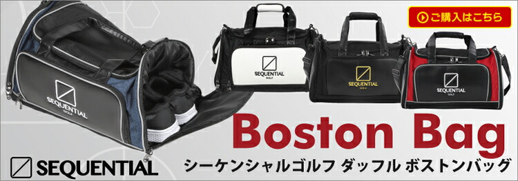 �V�[�P���V�����S���t �����Y �_�b�t�� �{�X�g���o�b�O�uSEQUENTIAL GOLF SQBB-1001�v�������� �����o�� 2025�N�p�����f�����{���K�i