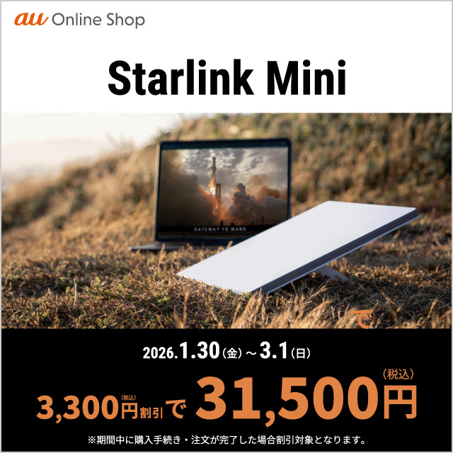 Starlink Mini 3,300�~�����L�����y�[�����{��