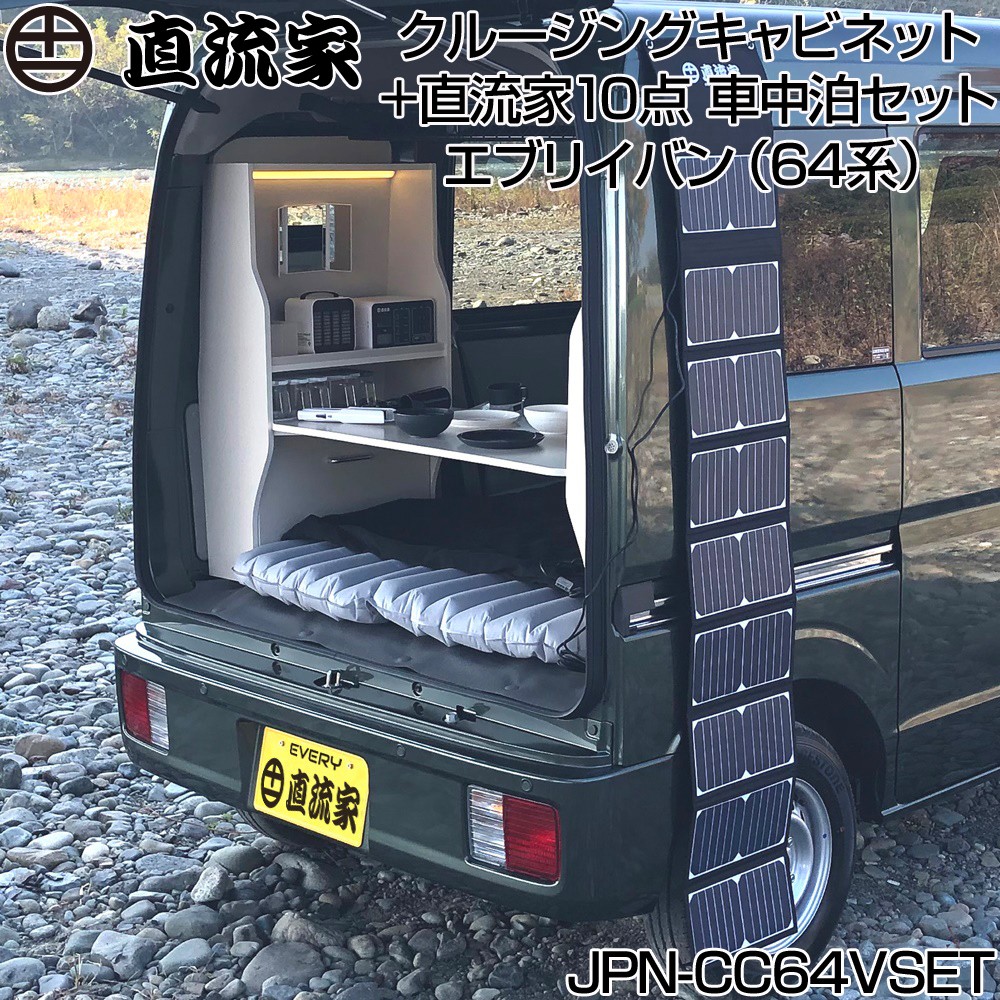 エブリィ バン カスタム パーツ エブリィワゴン da17w da64w エブリィ バン カスタム パーツ エブリィワゴン da17w da64w