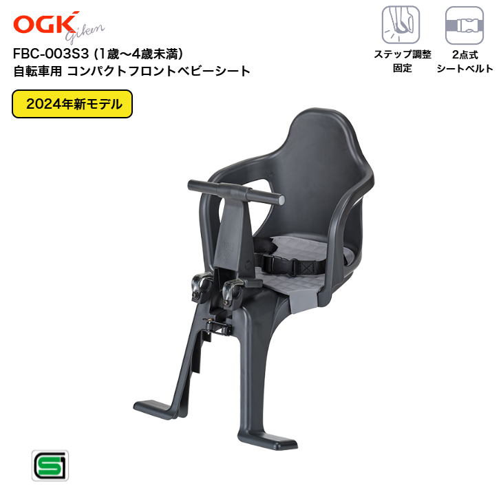 シャリーシート　初期フレーム6v 用　CB風 小判型段付きシート　新品 シャリーシート初期フレーム6v 用CB風 小判型段付きシート新品