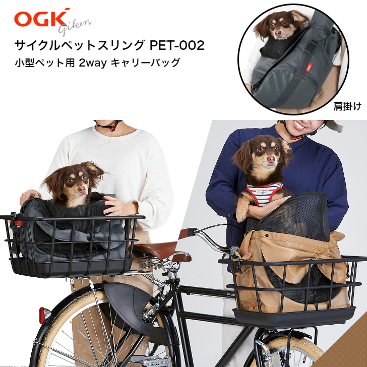 OGK �I�[�W�[�P�[ �T�C�N���y�b�g�X�����O PET-002 ���]�� �� �p...