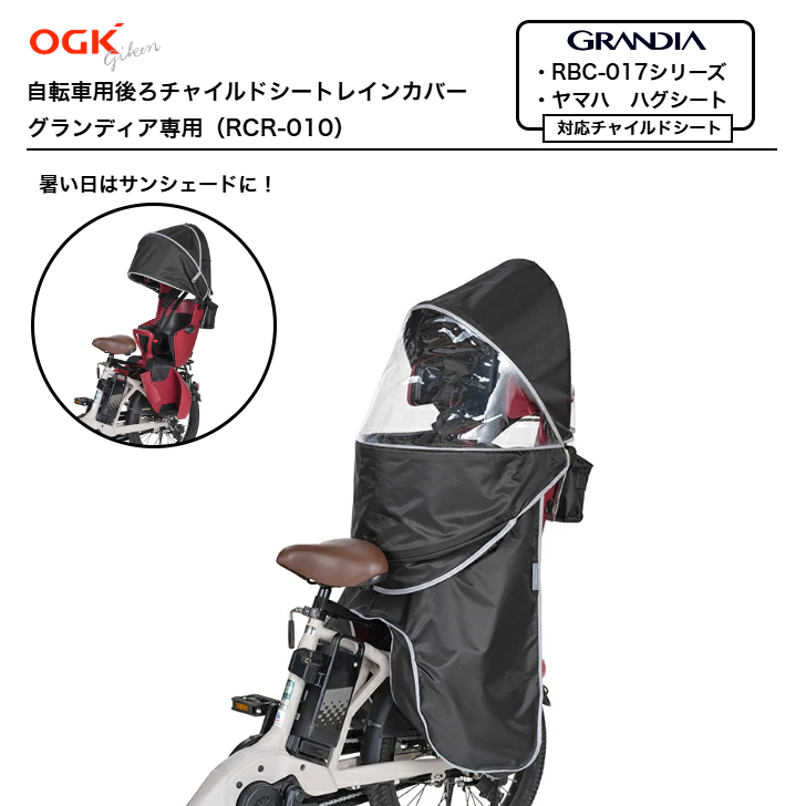 アサヒサイクル 自転車用 後カゴ メッシュ ブラック サイズ W340 H230