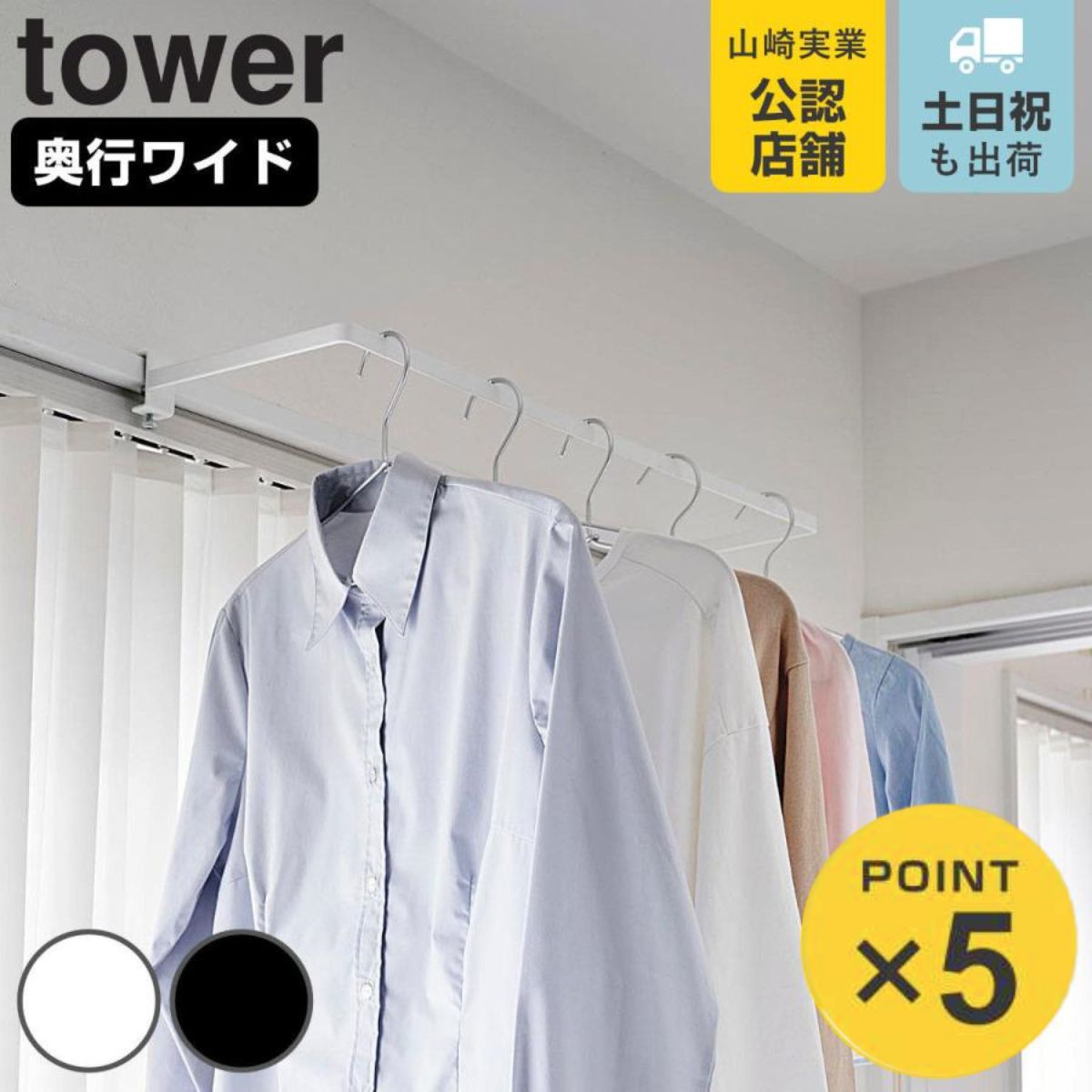 tower �R����� �����������n���K�[ �^���[ ���s���C�h