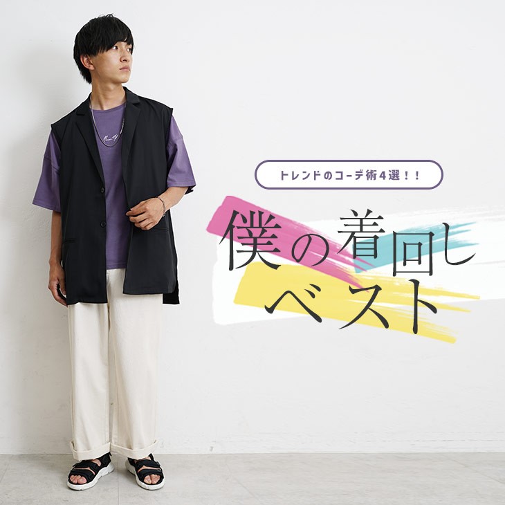 絶対に失敗しない色合わせの教科書