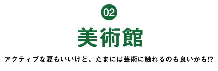 ワントーンコーデの良いところ