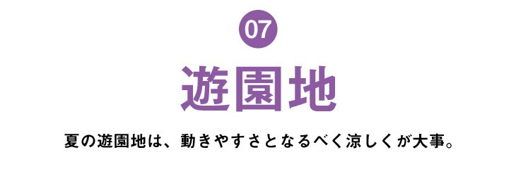 ワントーンコーデの良いところ