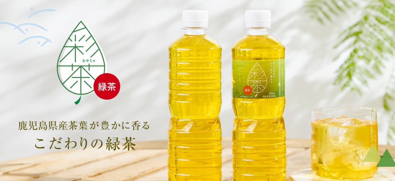 彩茶