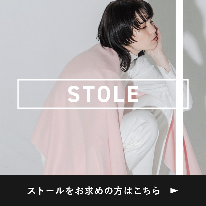 ストール一覧へ