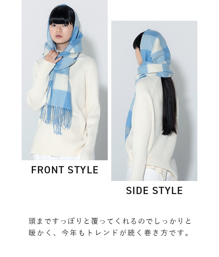 FRONT STYLE / SIDE STYLE