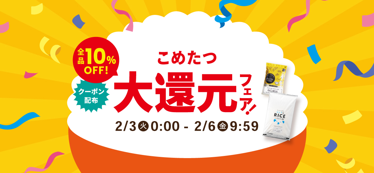 ���C���o�i�[