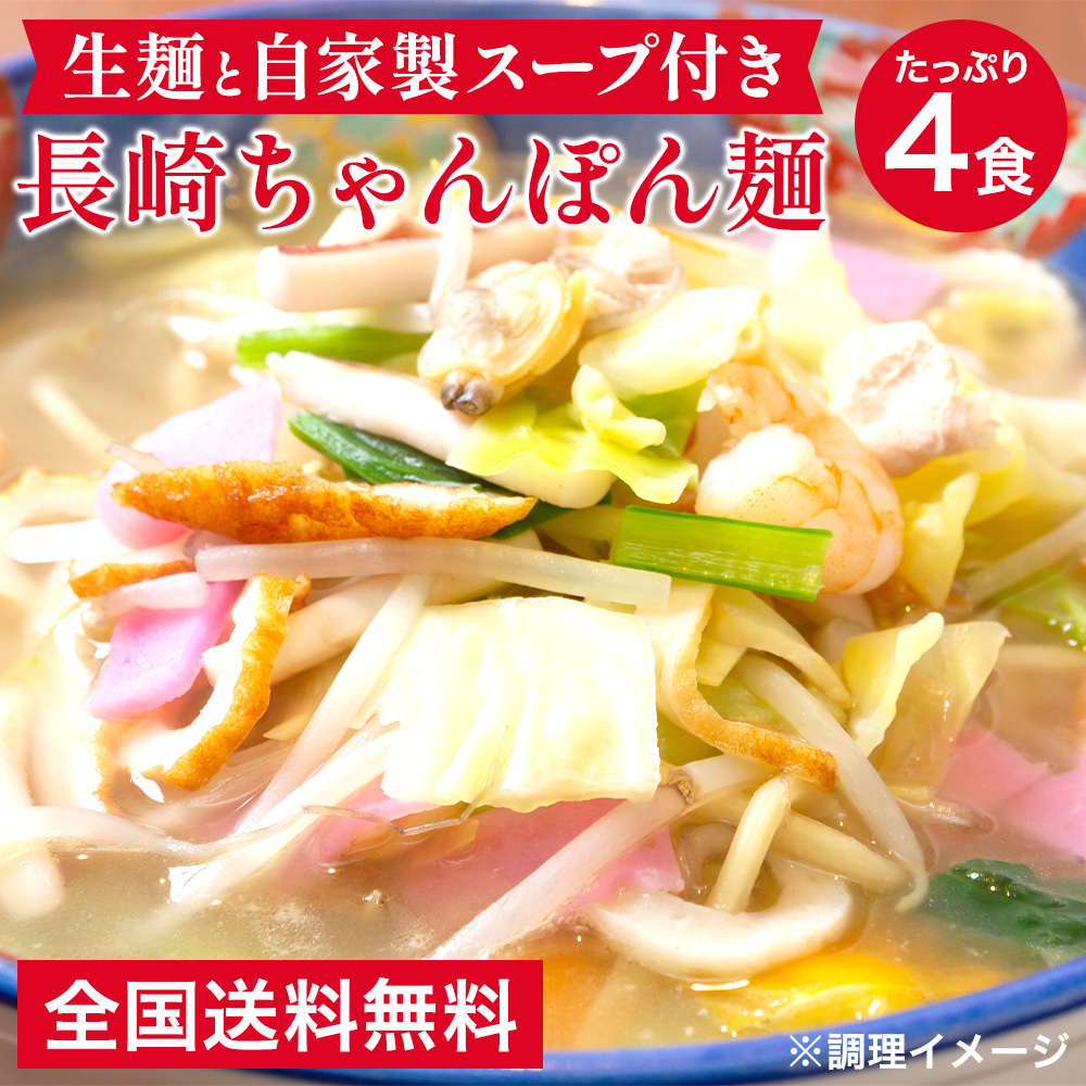 �y�퉷�z���肿���ۂ� 4�H�Z�b�g