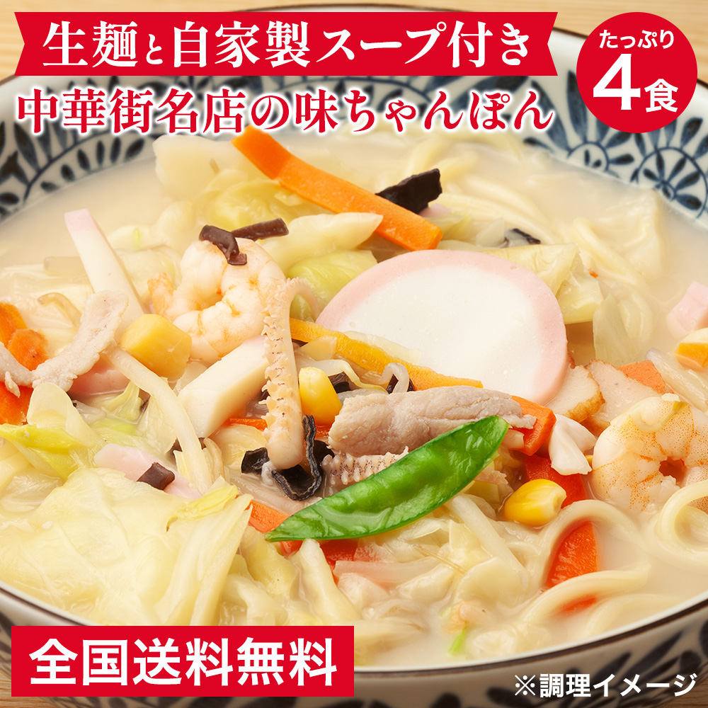 �y�퉷�z�����X�[�v�����ۂ� 4�H�Z�b�g