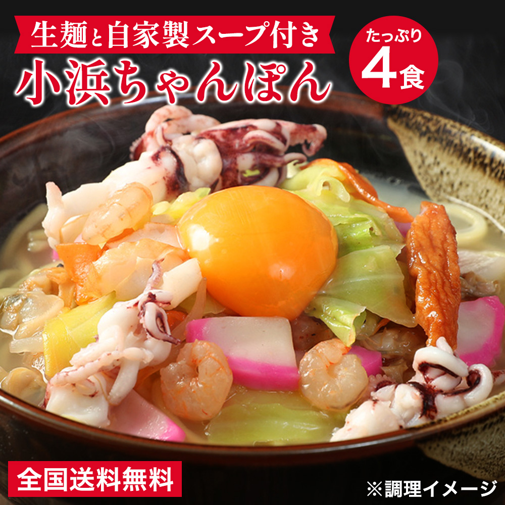 �y�퉷�z���l�����ۂ� 4�H�Z�b�g