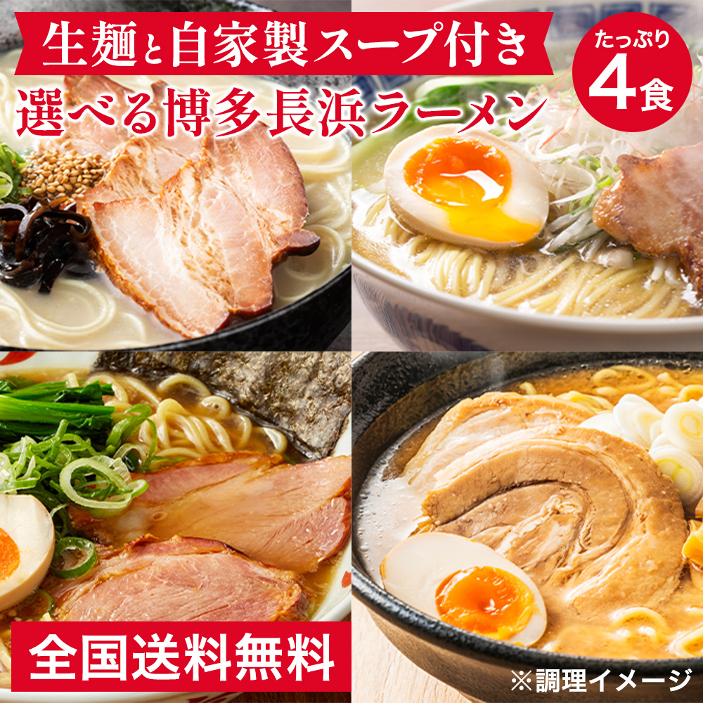 �y�퉷�z�I�ׂ锎�����l���[���� 4�H�Z�b�g