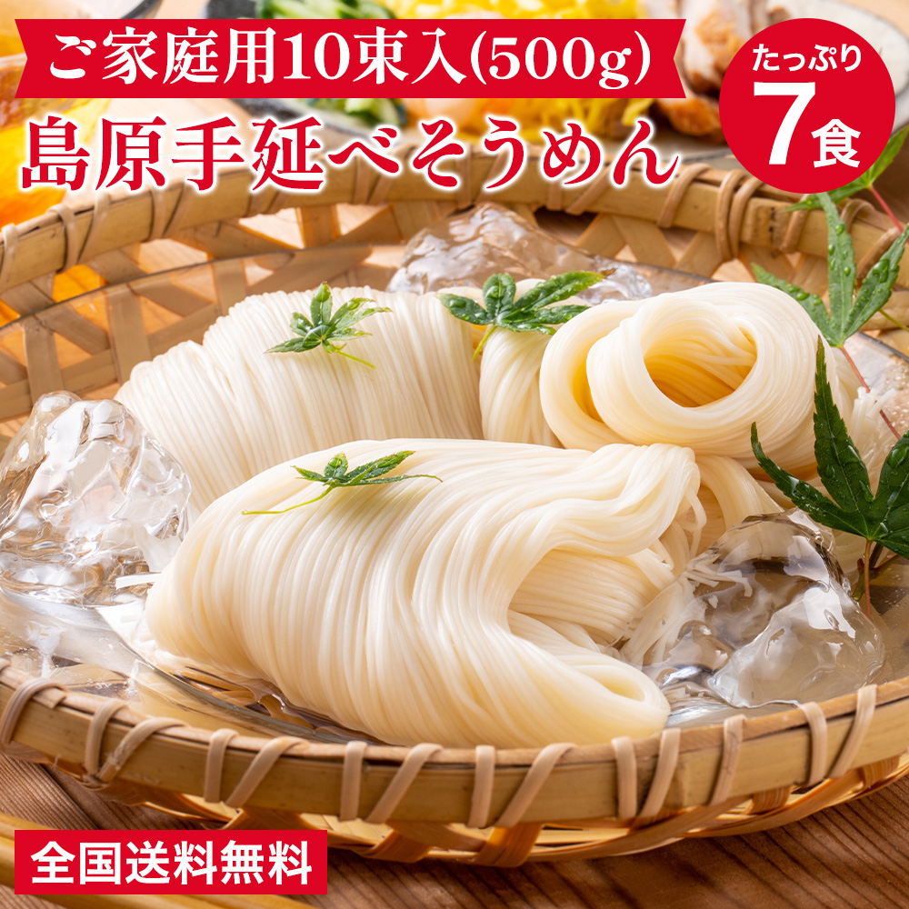 �y�퉷�z�艄�ׂ����߂� 7�H�Z�b�g