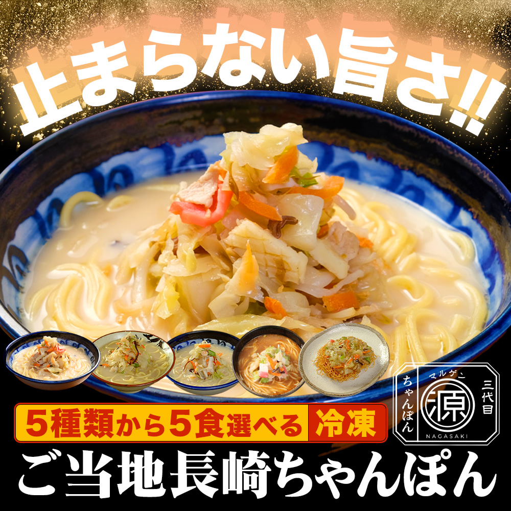 �y�Ⓚ�z5��ނ���5�H�I�ׂ邲���肿���ۂ�