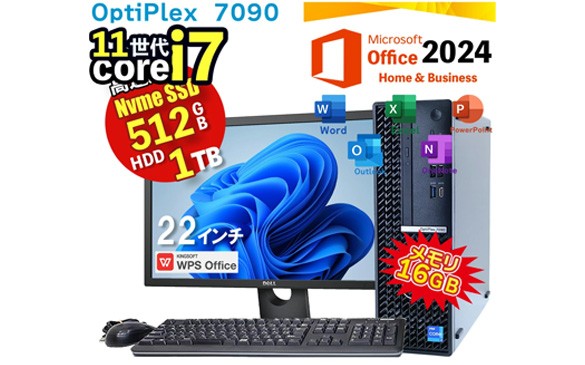 Lenovo ThinkCentre M720Q