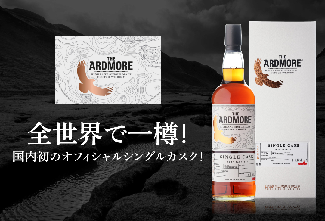 飲料・酒 ウイスキーセット Jura、スペイバーン、バルブレア