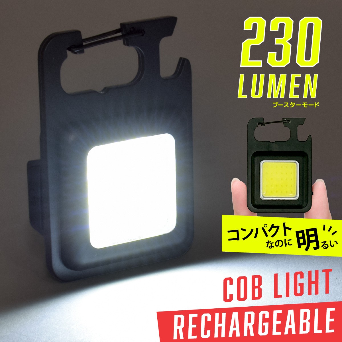 新商品