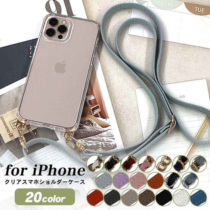 ハードストラップ