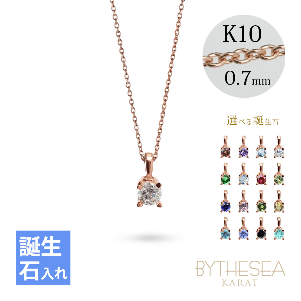 �ꗱ�l�b�N���X