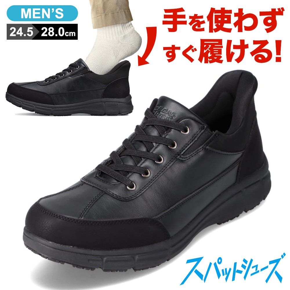XpbgV[YiRtH[g^Cvjh g킸ɗy24.5cm`28.0cmz